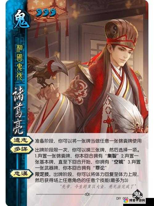 春秋战雄武将之暴云皇子介绍，资源管理、高效运用与价值最大化