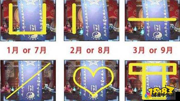 阴阳师端午答题第一天答案 2024：探寻神秘答案背后的奥秘