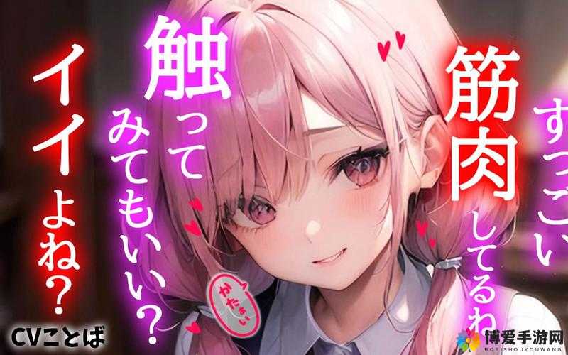 少女たちょ在线观看动漫游戏新增大量功能 带你畅玩全新体验
