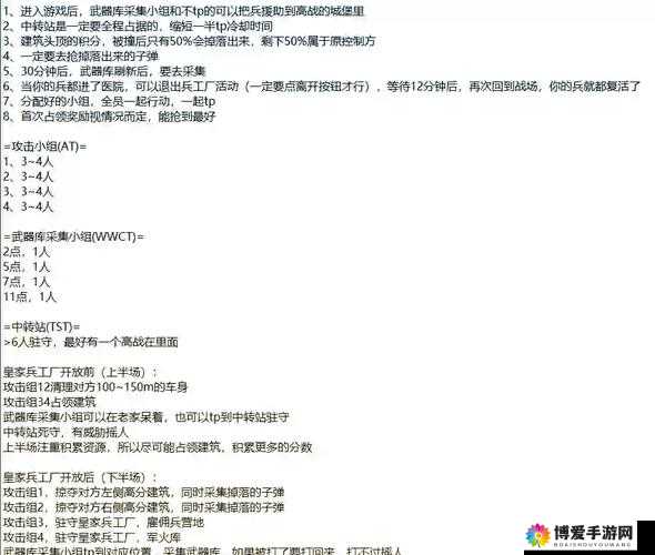 贪婪洞窟 2 详细攻略:如何顺利离开洞窟
