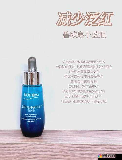 97 国产精华最好的产品:引领品质新高度