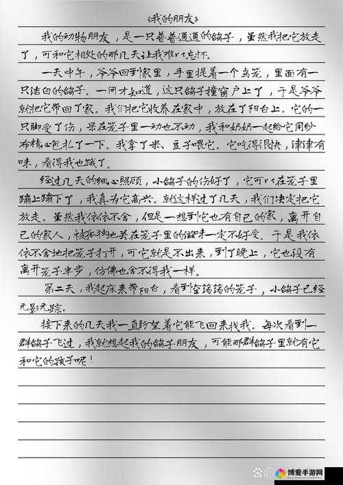 你把我弄完了还在那擦：让人哭笑不得的一幕