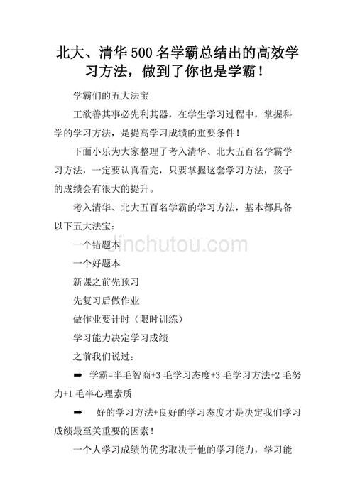 左右手一个快动作超神争霸操作方法图文说明在资源管理中的重要性及高效利用策略