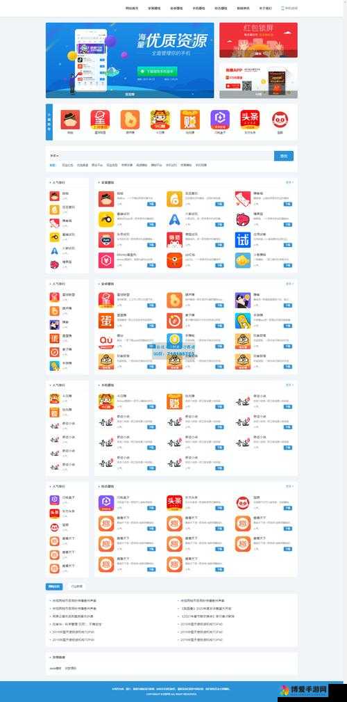 成品网站 W灬源码入口 APP ：带你领略不一样的互联网世界