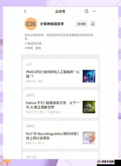 JW7707C 中文:带你探索未知的语言世界