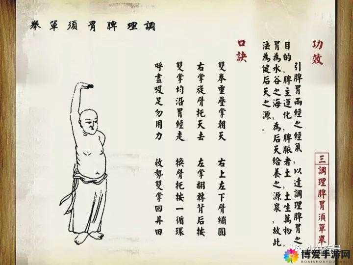 少林伏魔录S级挑战，三式绝技助你轻松夺魁
