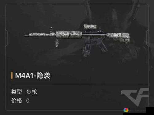 穿越火线M4A1-榴弹，多模式实战利器，评分揭晓！