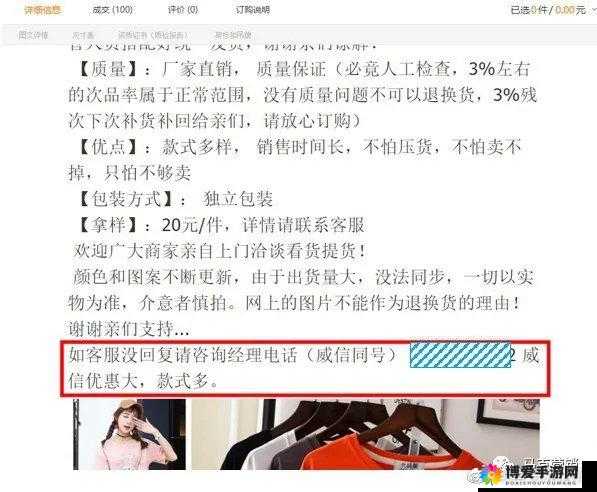 成品网站 1688 入口网贡版怎样:详细解读与全面分析