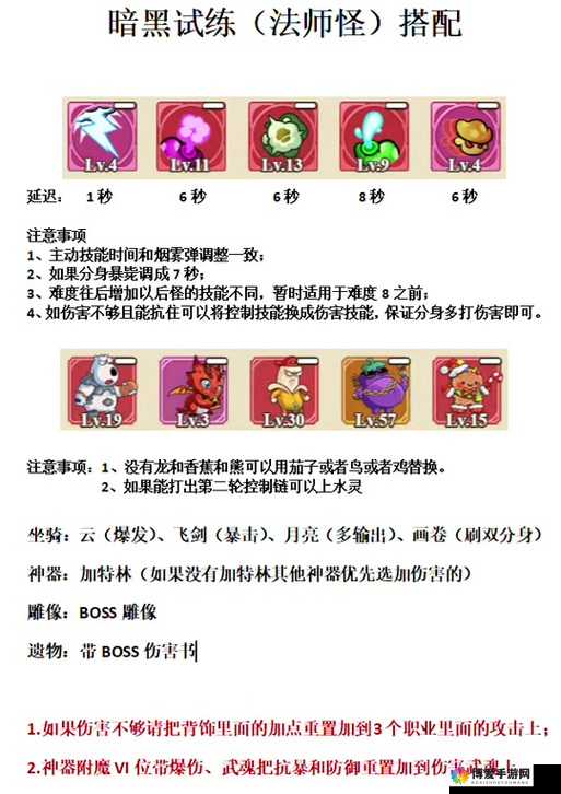 横行必杀技大揭秘!横行冒险王卡牌搭配攻略,助你称霸冒险世界