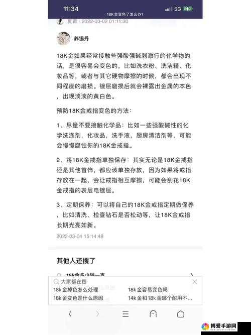 成色 18k1 220 38 成为谈论话题直言关于其背后意义的探讨