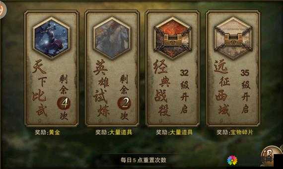 大皇帝OL天下比武,我欲成王,谁与争锋的荣耀征途