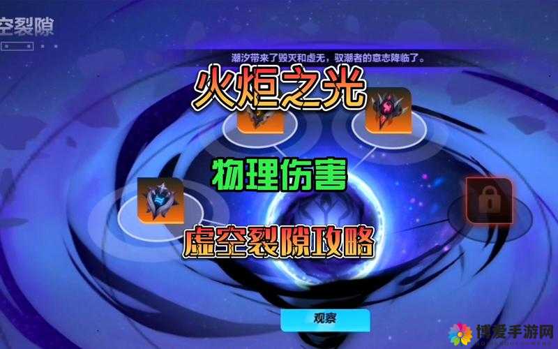 破晓之光手游副本，副本系统玩法详解