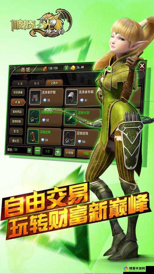 破晓之光手游战士，战士玩法详解