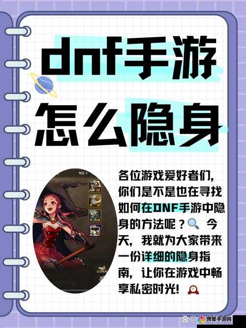 撸啊撸隐形效果介绍与隐身技能详细解析