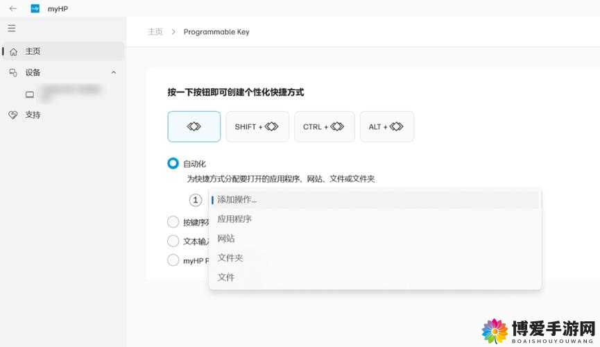 多人高 HP 系统如何运作：揭秘高效协作的秘密
