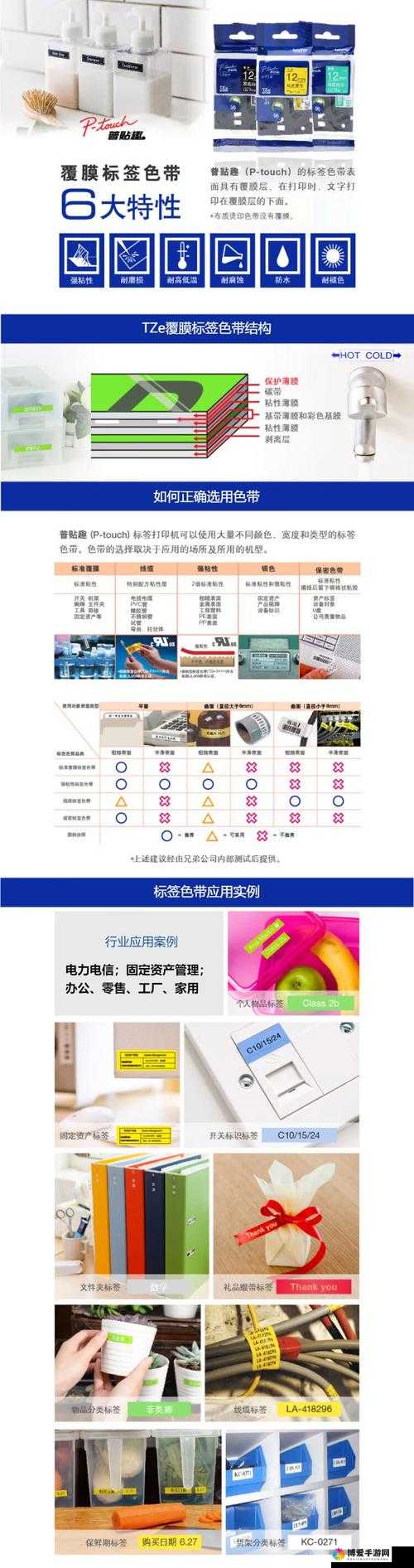 色带 9mm12mm 之独特魅力与实用价值探讨