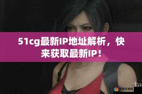 51CG 热门大瓜:深度揭秘成年人伦理背后的真相