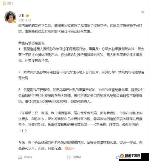 又有外媒发文抹黑星刃：此等行径究竟意欲何为