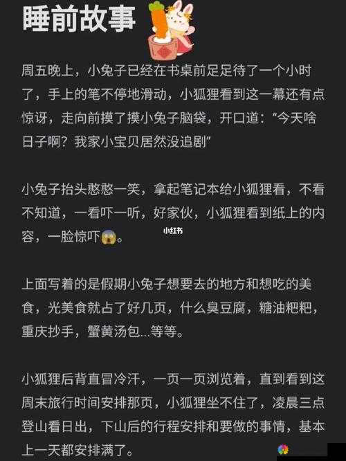 讲讲自己对象的具体方式与过程探讨