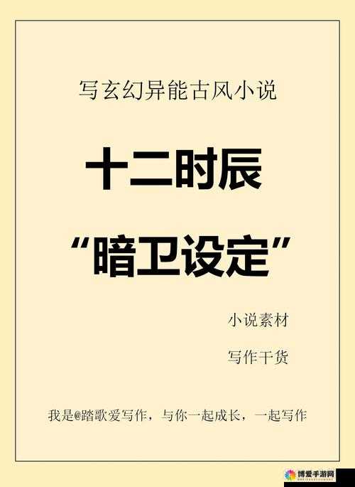 暗卫营大型 HPN：历史、文化与军事的完美融合
