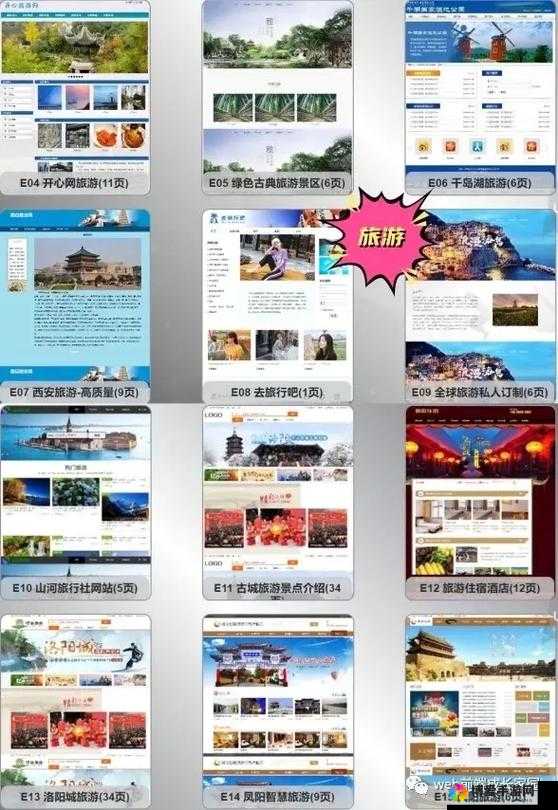 成品短视频软件网站大全苹果版动漫精彩内容大汇总