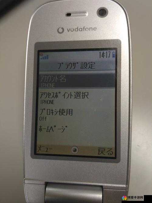 欧洲 VODAFONEAPN 设置如何以及相关注意事项和操作指南