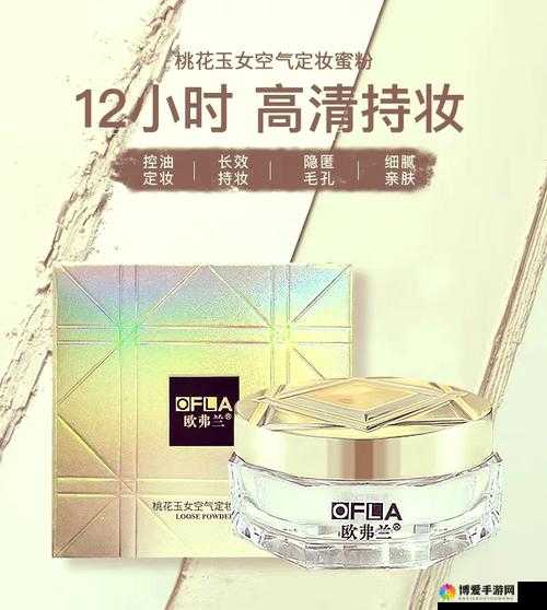 玉女桃花轻蜜粉 K03 有真人视频流出：背后真相令人震惊