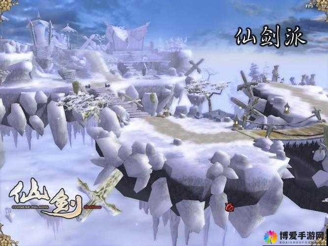 蜀山剑阁仙剑系统介绍