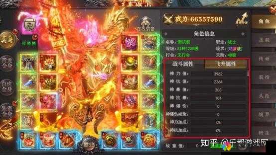 玩转天界传世挂机手游最全飞升攻略