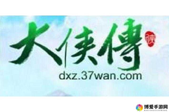 初入武缘江湖必看！新手常见问题FAQ