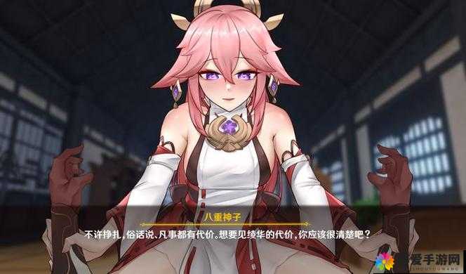 八重神子ちゃんの球棒生涯：一位神秘角色的奇妙冒险