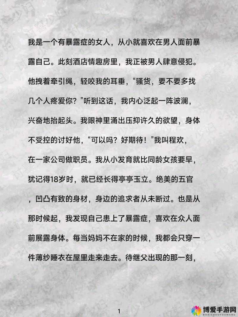 ZW 时看的文案:带你走进独特的阅读时光之旅