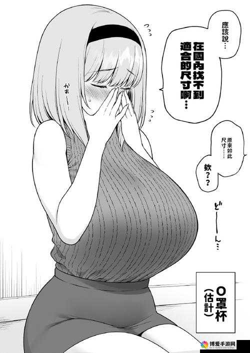 没带罩子让他吃了一天，会不会有事？