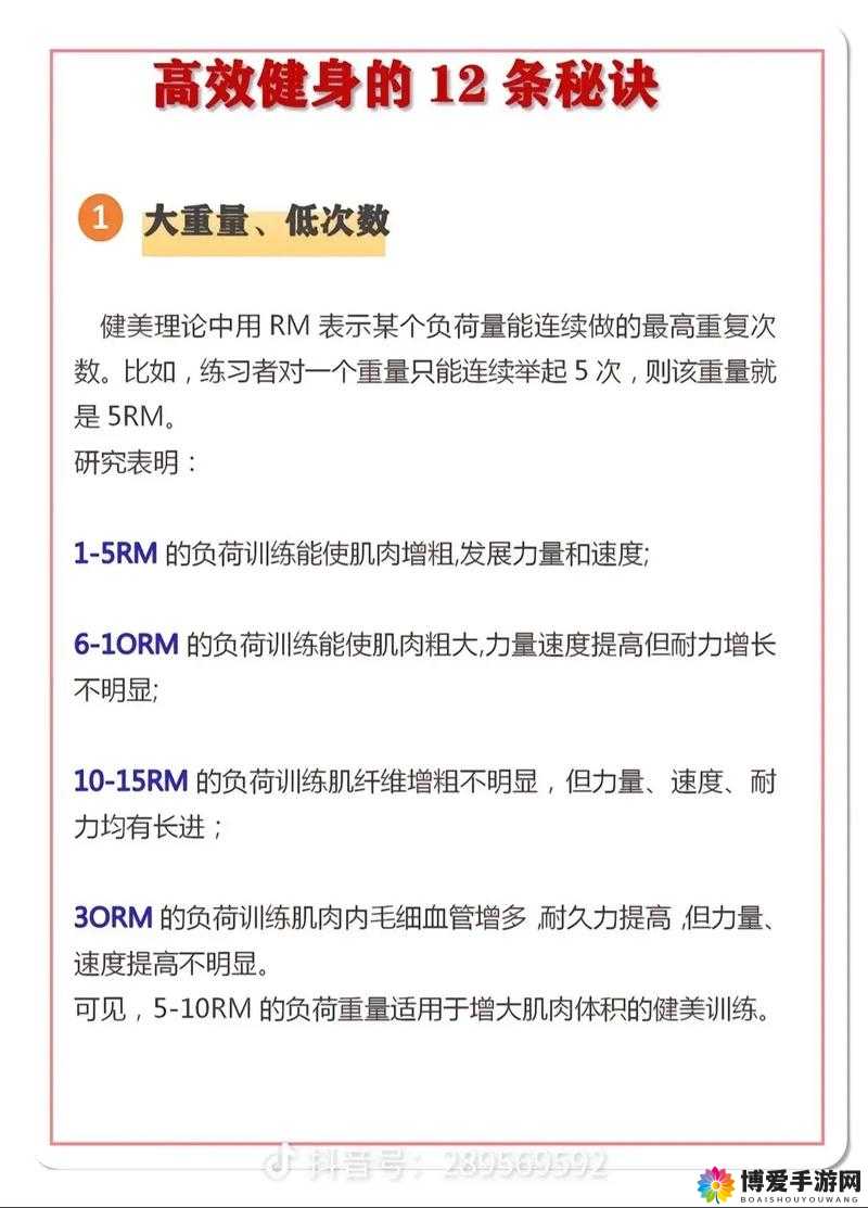 私教 1V2 训练思路：高效提升学员运动表现的秘诀