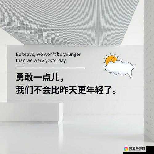 我们换着玩，这样会不会更好呢