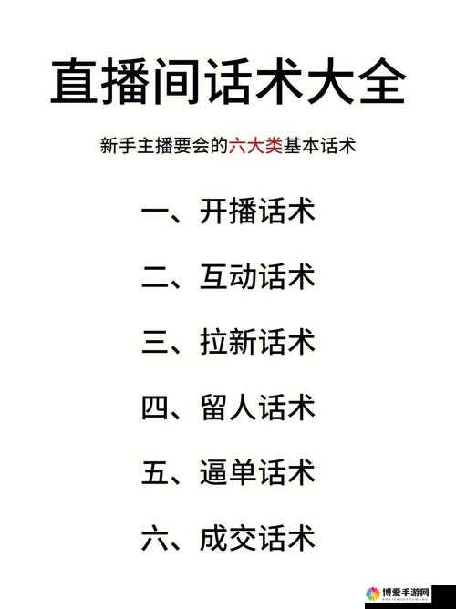 成品直播大全观视频技巧分享与实用指南