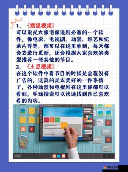 免费100种禁用的视频软件：了解其背后的风险与危害