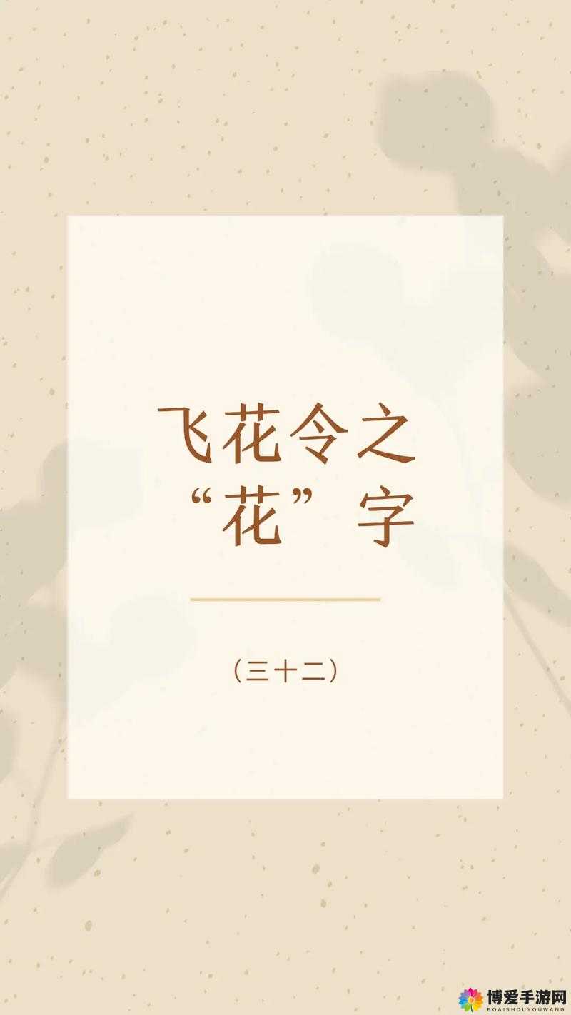 共道牡丹时相随买花去:一段与花相伴的美好时光