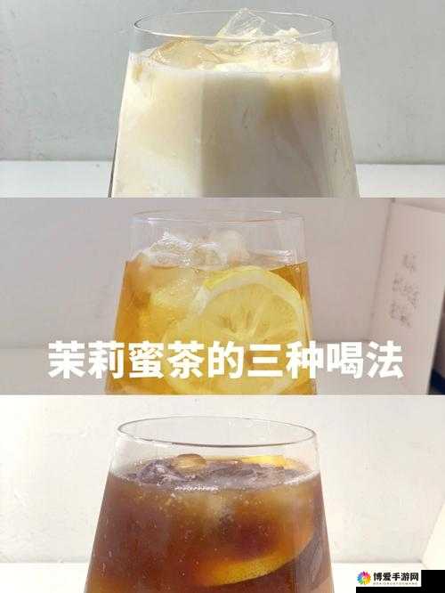 蜜茶 1V.1H ：带来与众不同的专属体验之旅
