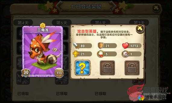口袋侏罗纪三角龙技能选择与攻略，资源管理、高效利用与最大化价值
