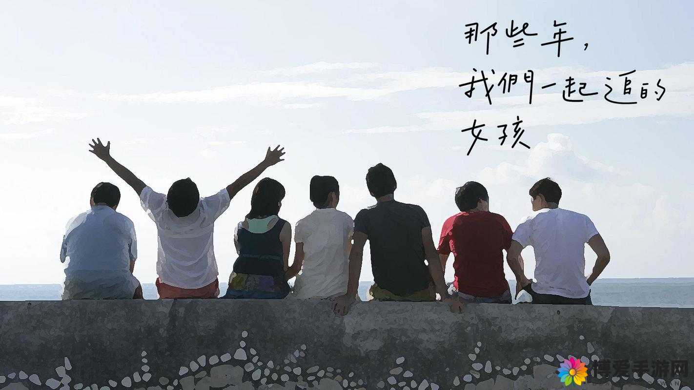 含羞草经典影视歌曲青春的忆影视：重温青春的美好记忆