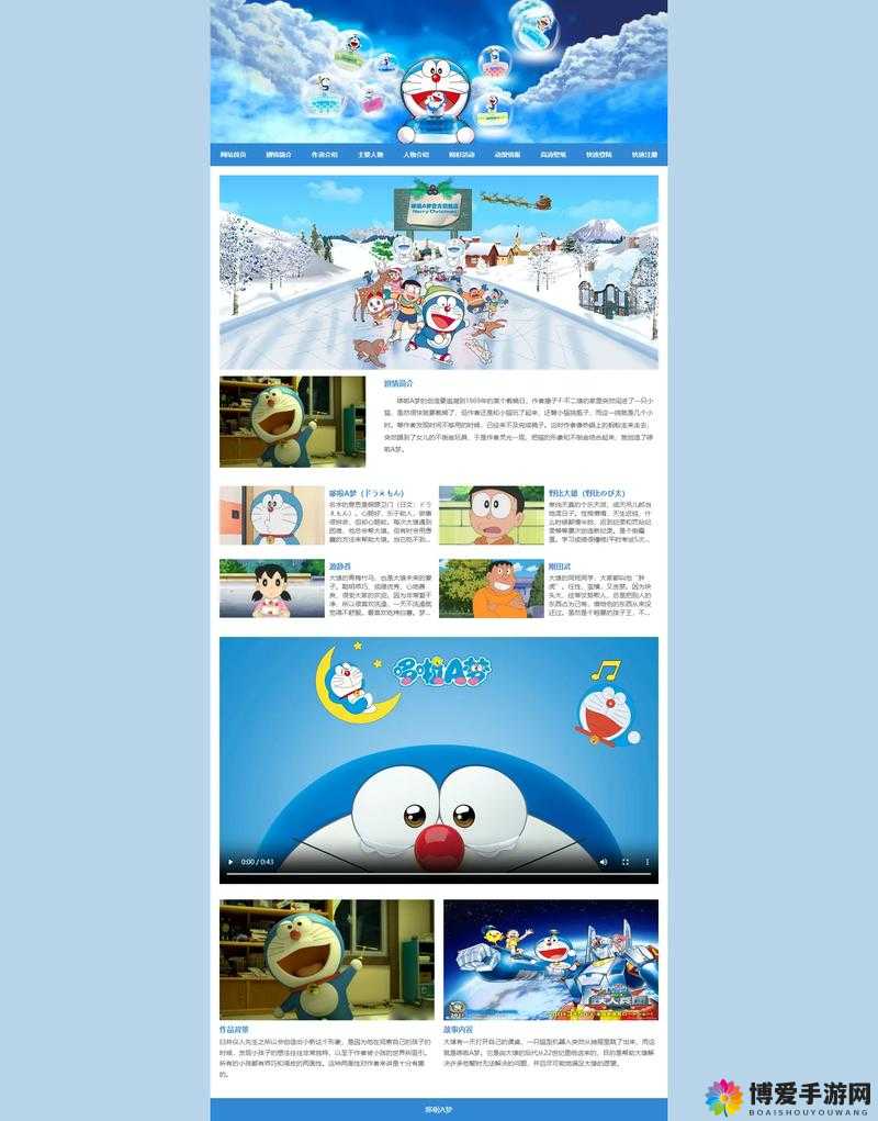 成品网站 W 灬源码 1688 动漫：打造独特动漫体验的优质平台