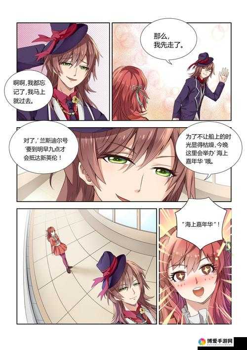 甜甜萌物语39-50话完美S级攻略详解