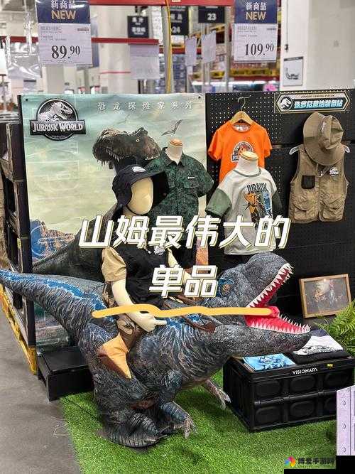口袋侏罗纪阵型大揭秘，哪个阵型才是你的制胜法宝？