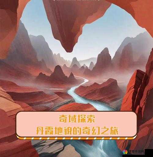 利维亚战记，探索与征服的奇幻之旅