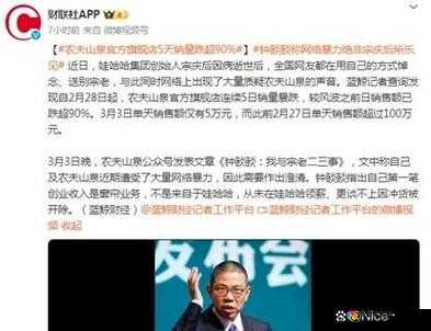 麻花传媒 CEO 身陷舆论漩涡，是道德沦丧还是另有隐情？