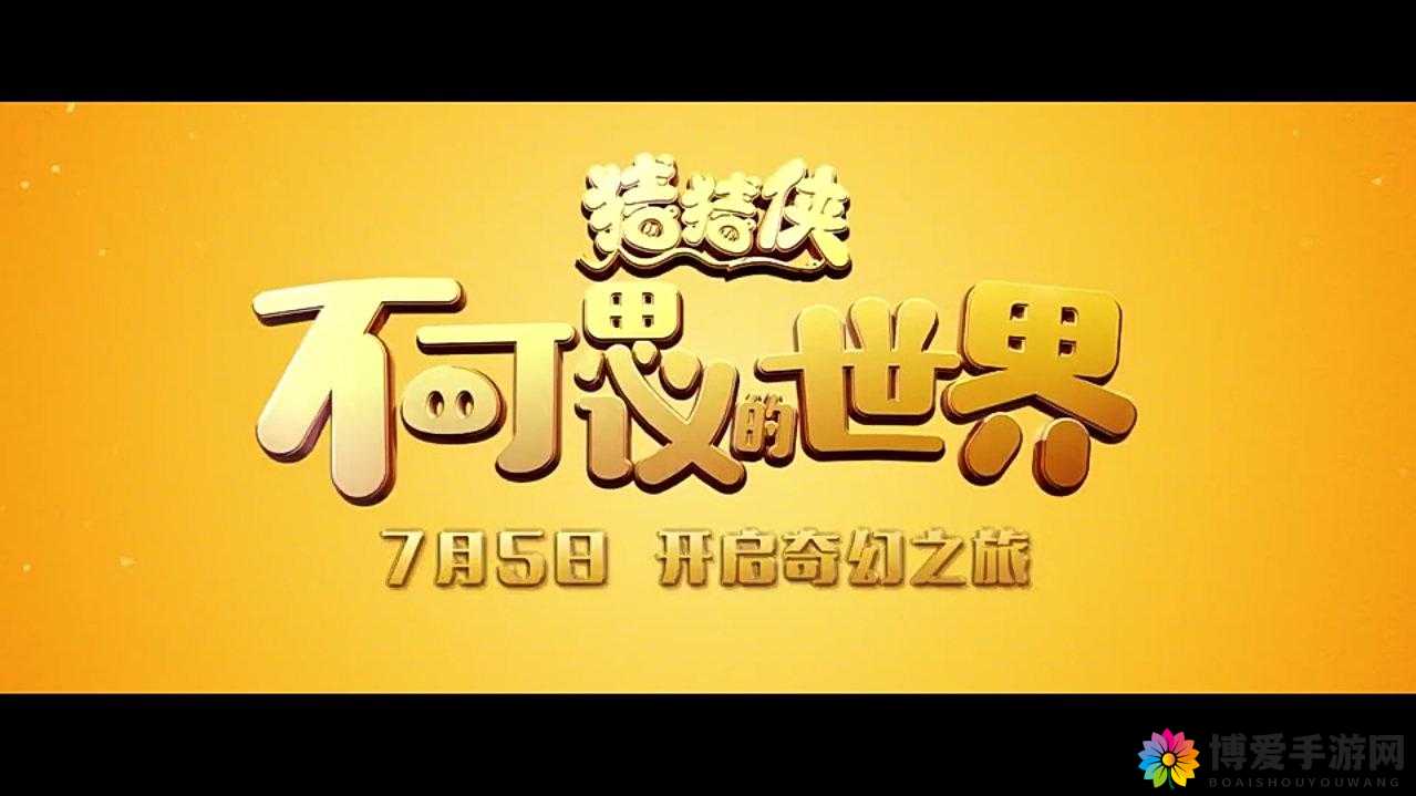 719 年你若回来定会感谢我的奇妙之旅