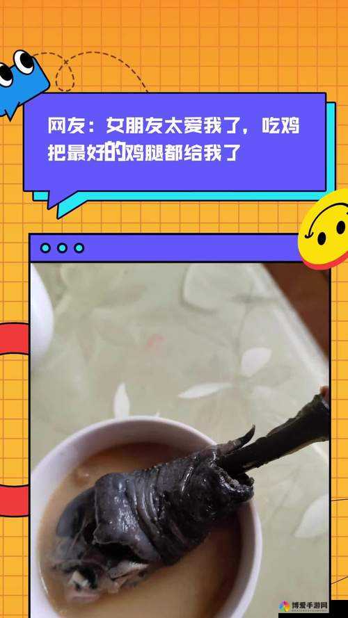 女方用嘴巴吃鸡创吉尼斯世界纪录新突破