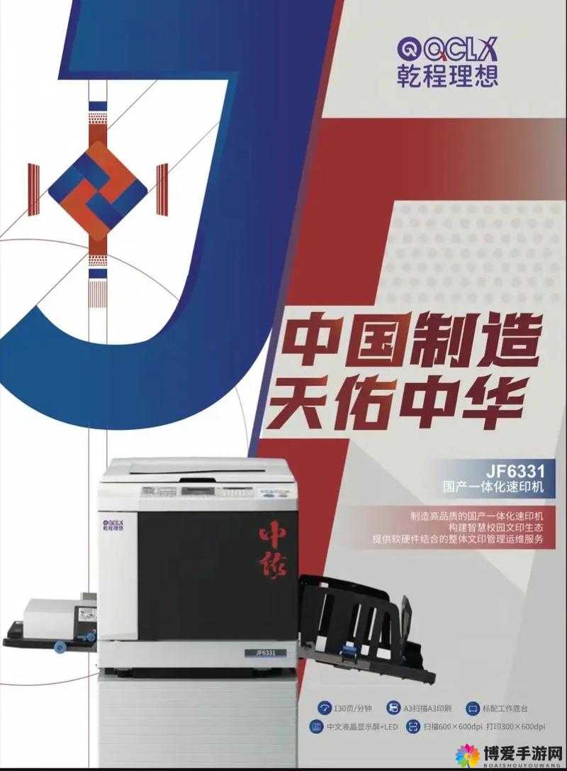 国产 A1a2a317c ：展现自主创新与卓越品质的代表之作
