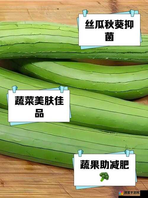 绿巨人草莓丝瓜樱桃秋葵榴莲污：探索这些水果和蔬菜的独特之处